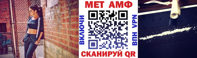 Amphetamine Premium  наркота  Чебоксары 