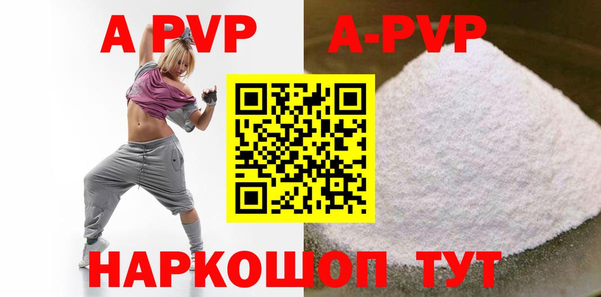 APVP VHQ Чебоксары
