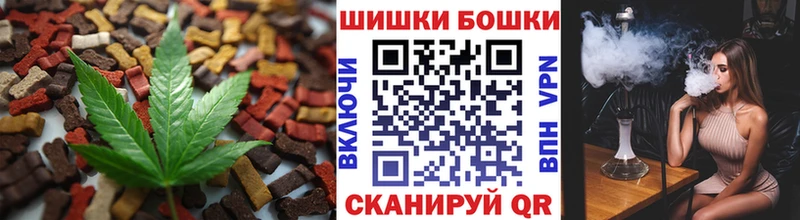 Cannafood конопля  Чебоксары 