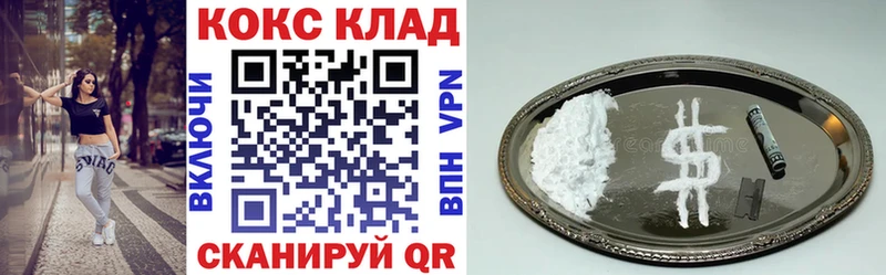 цена наркотик  Чебоксары  Кокаин FishScale 