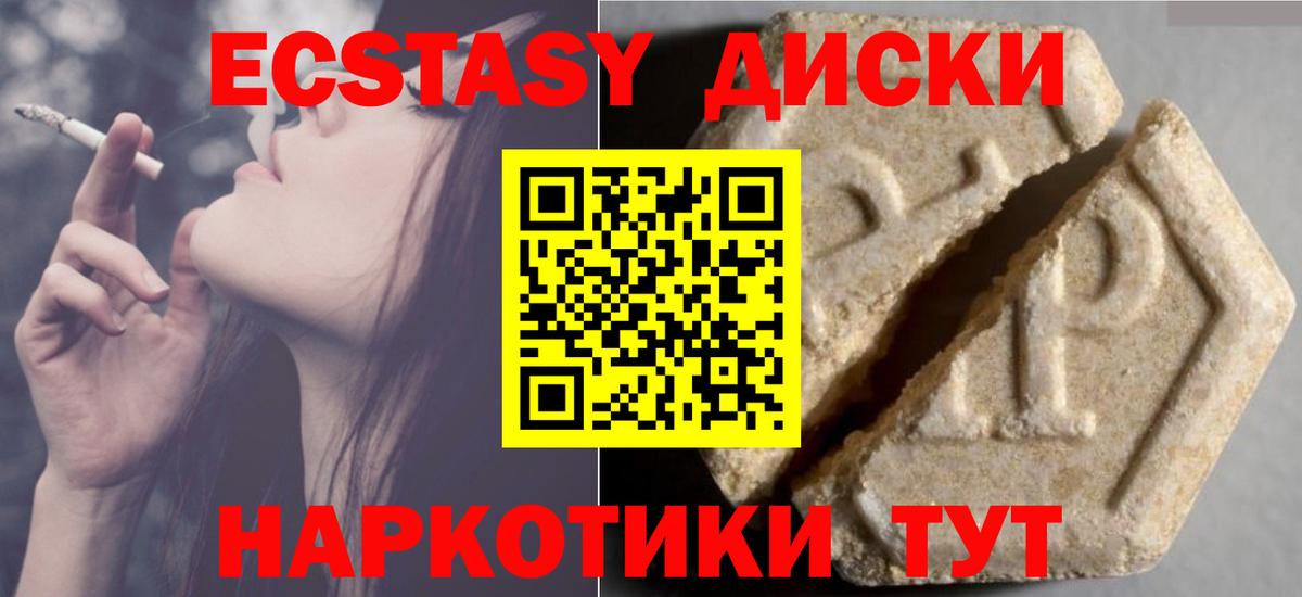 Чебоксары    онион  ЭКСТАЗИ ешки  где купить наркоту  ЭКСТАЗИ ешки  Вход с VPN  ЭКСТАЗИ 