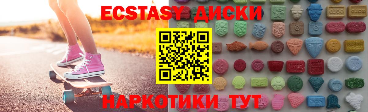 Ecstasy бентли Чебоксары
