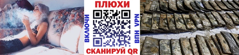 дарнет шоп  Чебоксары  Гашиш Premium 
