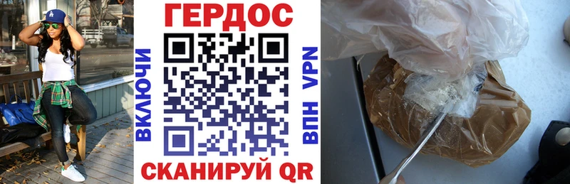 мега ONION  Чебоксары  ГЕРОИН Heroin 