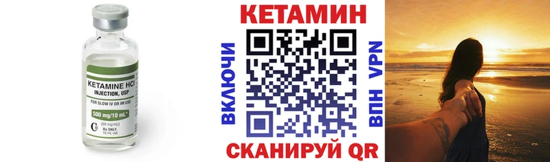Кетамин VHQ  Чебоксары 