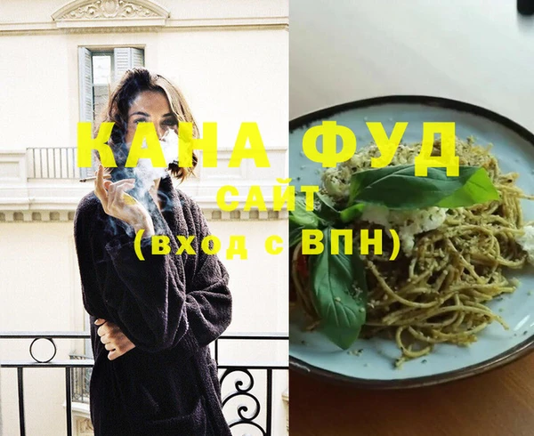 каннабис Алзамай