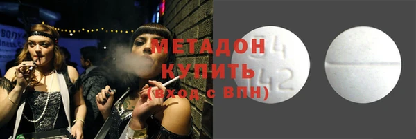трава Алексин