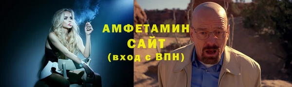 трава Алексин