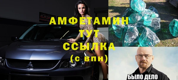 трава Алексин