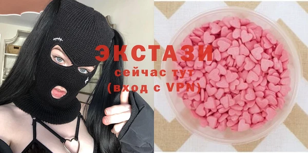 трава Алексин
