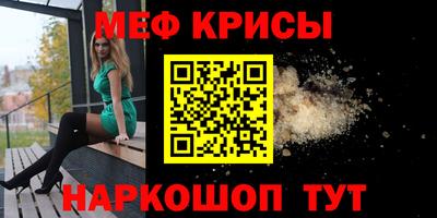 гашишное масло Партизанск