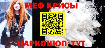 бутират Пенза