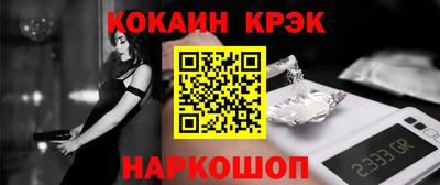 бутират Пенза