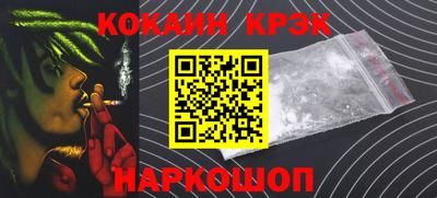 мяу мяу кристалл Первоуральск