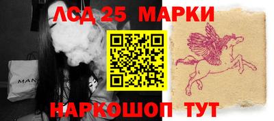 гашишное масло Партизанск