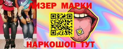 бутират Пенза