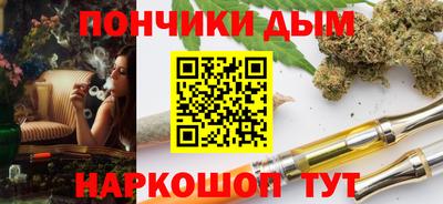 гашишное масло Партизанск