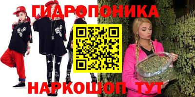 бутират Пенза