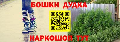 бутират Пенза