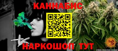 гашишное масло Партизанск