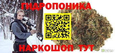 бутират Пенза
