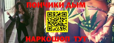 мяу мяу кристалл Первоуральск