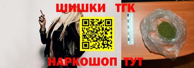 мет Котовск