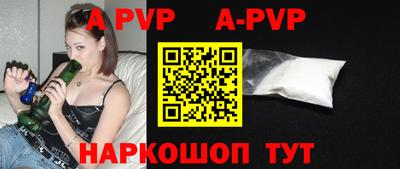 бутират Пенза
