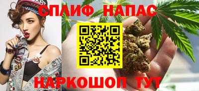 бутират Пенза