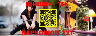 мяу мяу кристалл Первоуральск