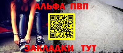 мяу мяу кристалл Первоуральск