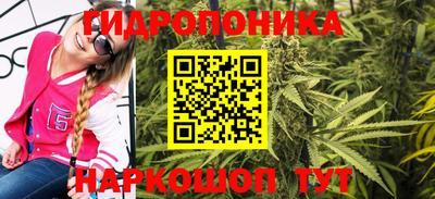 гашишное масло Партизанск