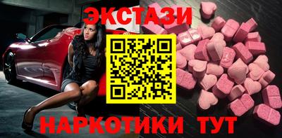 гашишное масло Партизанск