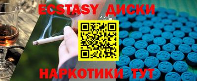 мяу мяу кристалл Первоуральск