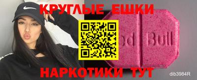 бутират Пенза