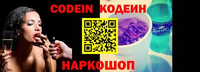 мяу мяу кристалл Первоуральск