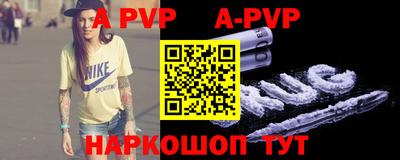 мяу мяу кристалл Первоуральск