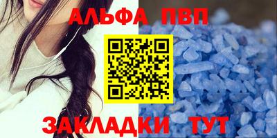 мяу мяу кристалл Первоуральск