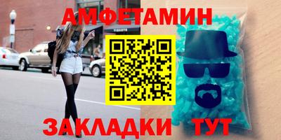 бутират Пенза