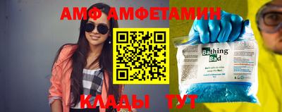 мяу мяу кристалл Первоуральск