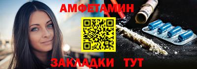 мяу мяу кристалл Первоуральск