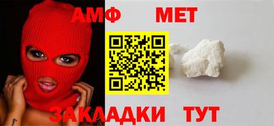 бутират Пенза