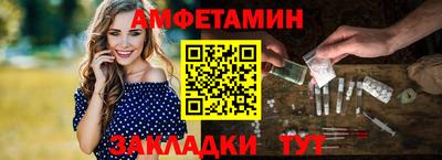 бутират Пенза