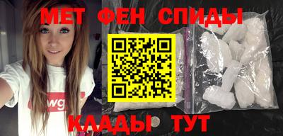 мяу мяу кристалл Первоуральск