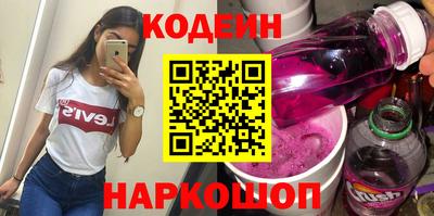 мяу мяу кристалл Первоуральск