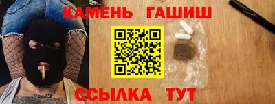 бутират Пенза