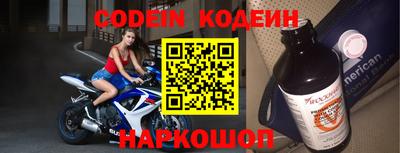 мяу мяу кристалл Первоуральск