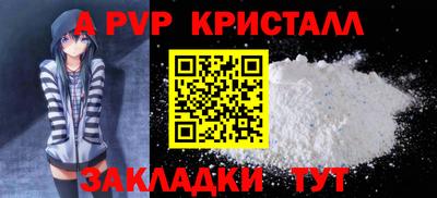 бутират Пенза