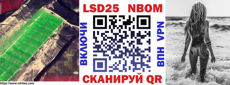LSD-25 экстази кислота  ссылка на мегу сайт  Чебоксары  купить закладку 