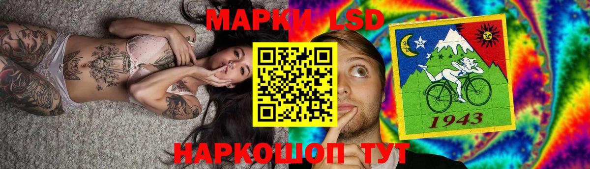 Чебоксары  LSD-25 экстази кислота  Вход с VPN 
